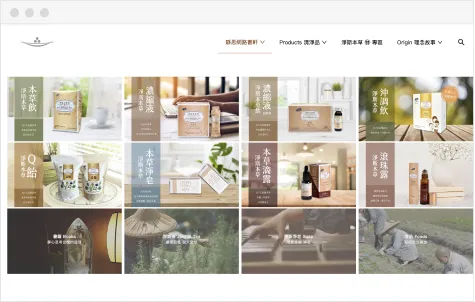 meepShop範例商店-靜思人文網路書軒