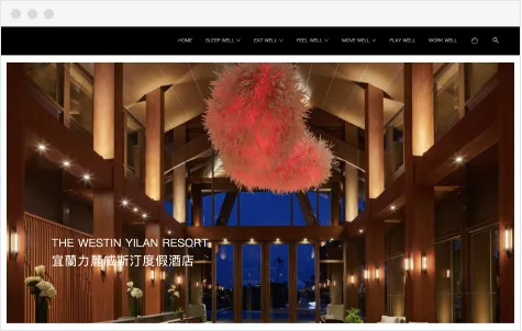 meepShop範例商店-宜蘭力麗威斯汀度假酒店 THE WESTIN YILAN RESORT