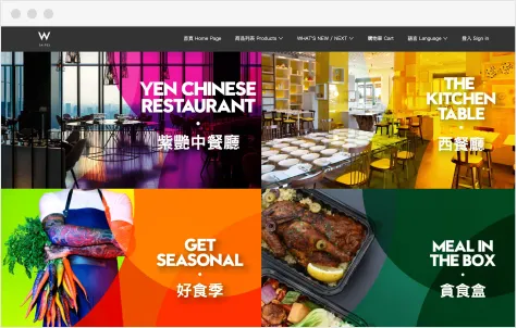 meepShop範例商店-Whotel